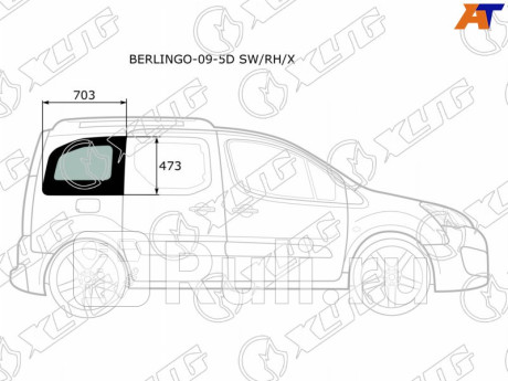 BERLINGO-09-5D SW/RH/X - Боковое стекло кузова заднее правое (собачник) (XYG) Citroen Berlingo (2015-2021) для Citroen Berlingo B9 (2015-2021) рестайлинг 2, XYG, BERLINGO-09-5D SW/RH/X