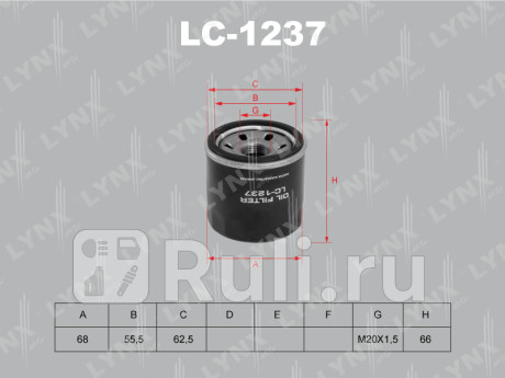 LC-1237 - Фильтр масляный (LYNXAUTO) Subaru Impreza GE/GH (2007-2011) для Subaru Impreza GE/GH (2007-2011), LYNXAUTO, LC-1237