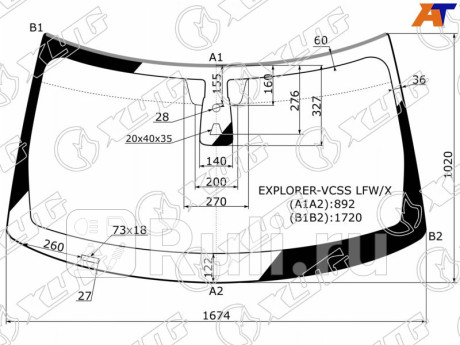 EXPLORER-VCSS LFW/X - Лобовое стекло (XYG) Ford Explorer 5 рестайлинг 2 (2017-2019) для Ford Explorer 5 (2017-2019) рестайлинг 2, XYG, EXPLORER-VCSS LFW/X