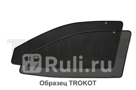 TR1393-01 - Каркасные шторки на передние двери (комплект) (TROKOT) Renault Logan 1 (2004-2009) для Renault Logan 1 (2004-2009) Фаза 1, TROKOT, TR1393-01