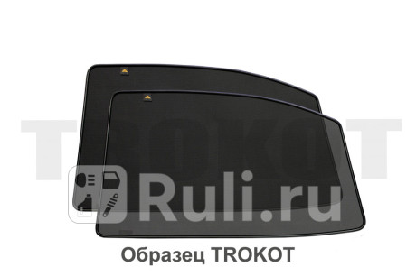TR1393-02 - Каркасные шторки на задние двери (комплект) (TROKOT) Renault Logan 1 (2004-2009) для Renault Logan 1 (2004-2009) Фаза 1, TROKOT, TR1393-02