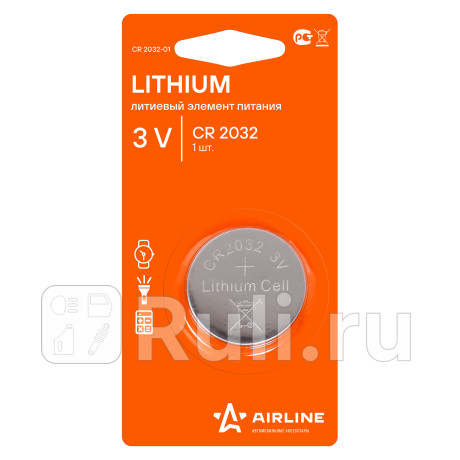 Батарейка "airline" cr2032 (литиевая, 3v, для брелоков сигнализаций) (1 шт.) AIRLINE CR2032-01 для Автотовары, AIRLINE, CR2032-01