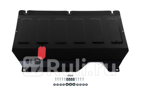111.00933.1 - Защита картера + кпп + комплект крепежа (АвтоБроня) Chery Arrizo 6 Pro (2020-2023) для Chery Arrizo 6 Pro (2020-2023), АвтоБроня, 111.00933.1