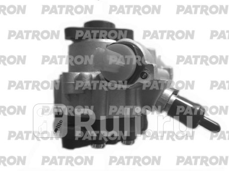 PPS1046 - Насос гур (PATRON) BMW E90/E91 рестайлинг (2008-2012) для BMW 3 E90 (2008-2012) рестайлинг, PATRON, PPS1046