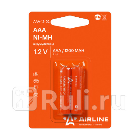 Батарейка-аккумулятор "airline" hr03/aaa (ni-mh, 1200 mah) (2 шт.) AIRLINE AAA-12-02 для Автотовары, AIRLINE, AAA-12-02