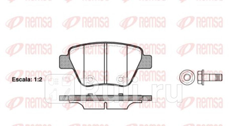 1420.00 - Колодки тормозные дисковые задние (REMSA) Volkswagen Touran (2010-2015) для Volkswagen Touran 2 (2010-2015), REMSA, 1420.00