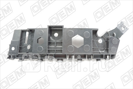 OEM0160KBPL - Крепление переднего бампера левое (O.E.M.) Chery Tiggo 7 Pro (2020-2021) для Chery Tiggo 7 Pro (2020-2021), O.E.M., OEM0160KBPL
