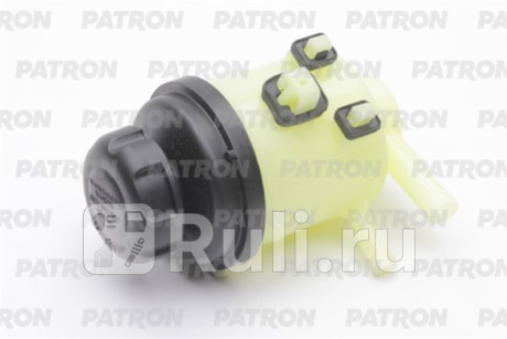 P10-0080 - Бачок гидроусилителя руля (PATRON) Kia Rio 3 рестайлинг (2015-2017) для Kia Rio 3 (2015-2017) рестайлинг, PATRON, P10-0080