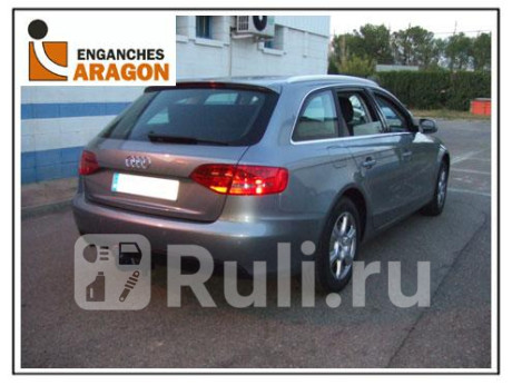 E0403CA - Фаркоп (Aragon) Audi A4 B8 рестайлинг (2011-2015) для Audi A4 B8 (2011-2015) рестайлинг, Aragon, E0403CA