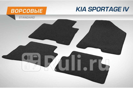 4280201 - Коврики в салон 4 шт. (AutoFlex) Kia Sportage 4 (2016-2021) для Kia Sportage 4 (2016-2021), AutoFlex, 4280201