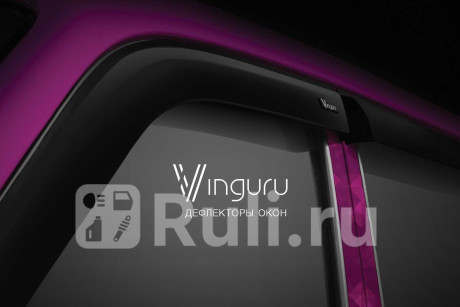 AFV64209 - Дефлекторы окон (4 шт.) (Vinguru) Renault Scenic 3 (2009-2016) для Renault Scenic 3 (2009-2016), Vinguru, AFV64209