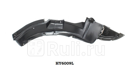 HN11047AL - Подкрылок передний левый (TYG) Hyundai Matrix (2008-2010) для Hyundai Matrix (2008-2010), TYG, HN11047AL