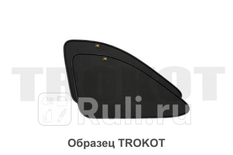 TR0831-08 - Каркасные шторки на задние форточки (комплект) (TROKOT) Audi Q7 (2015-2019) для Audi Q7 (2015-2021), TROKOT, TR0831-08