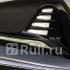 Дхо тюнинг (комплект) для Hyundai Sonata 7 (2014-2019), КИТАЙ, CS-DRL-000306