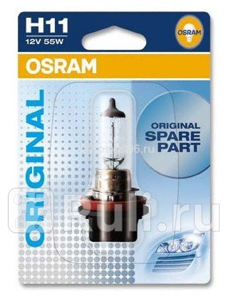 64211-01B - Лампа H11 (55W) OSRAM Original 3300K для Автомобильные лампы, OSRAM, 64211-01B