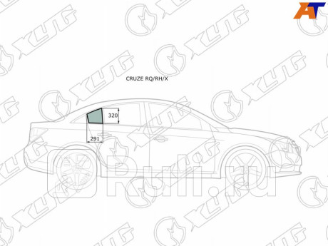 CRUZE RQ/RH/X - Стекло двери задней правой (форточка) (XYG) Chevrolet Cruze (2009-2015) для Chevrolet Cruze (2009-2015), XYG, CRUZE RQ/RH/X