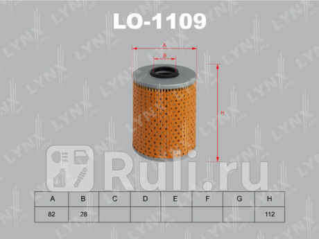 LO-1109 - Фильтр масляный (LYNXAUTO) BMW E46 купе (1998-2003) для BMW 3 E46 (1998-2003) купе, LYNXAUTO, LO-1109