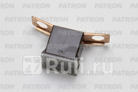 Предохранитель блистер 1шт pla fuse (pal298) 70a коричневый 36x12x21.5mm PATRON PFS129 для Автотовары, PATRON, PFS129