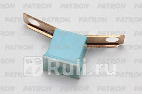 Предохранитель блистер 1шт plb fuse (pal295) 20a голубой 48x12x21.5mm PATRON PFS133 для Автотовары, PATRON, PFS133