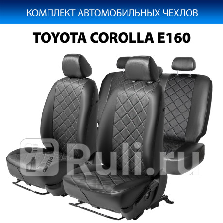 SC.5701.2 - Авточехлы (комплект) (RIVAL) Toyota Corolla 180 (2016-2018) рестайлинг (2016-2018) для Toyota Corolla 180 (2016-2018) рестайлинг, RIVAL, SC.5701.2