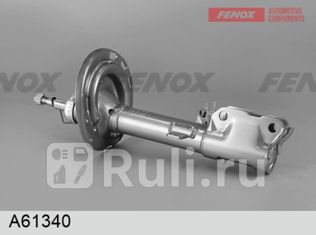 A61340 - Амортизатор подвески задний правый (FENOX) Toyota Camry V50 (2011-2014) для Toyota Camry V50 (2011-2014), FENOX, A61340