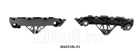 MA3318L-01 - Крепление переднего бампера левое (CrossOcean) Mazda Axela (2009-2013) для Mazda Axela (2009-2013), CrossOcean, MA3318L-01