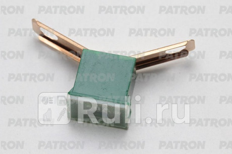 Предохранитель блистер 1шт plb fuse (pal295) 40a зеленый 48x12x21.5mm PATRON PFS135 для Автотовары, PATRON, PFS135