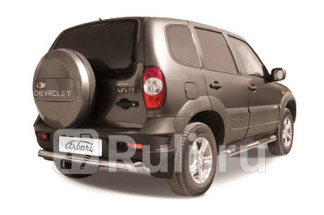 AFZDACHN109 - Защита заднего бампера d76 (Arbori) Chevrolet Niva (2009-2020) для Chevrolet Niva (2009-2020), Arbori, AFZDACHN109