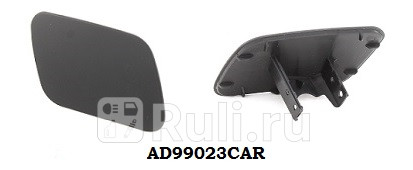 AD99023CAR - Крышка форсунки омывателя фары правая (TYG) Audi A4 B7 (2004-2009) для Audi A4 B7 (2004-2009), TYG, AD99023CAR