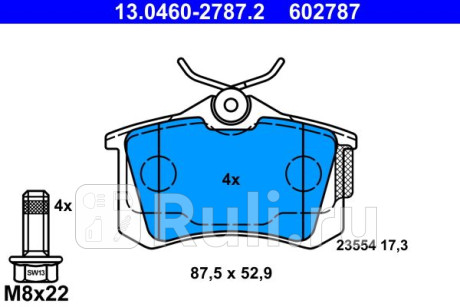 13.0460-2787.2 - Колодки тормозные дисковые задние (ATE) Volkswagen Bora (1998-2005) для Volkswagen Bora (1998-2005), ATE, 13.0460-2787.2