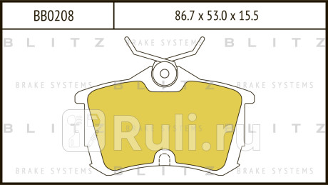 Колодки тормозные дисковые задние honda accord 98- BLITZ BB0208  для прочие, BLITZ, BB0208