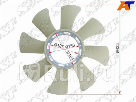 ST-8-94117-866-0 - Крыльчатка вентилятора радиатора охлаждения (SAT) Isuzu Elf (1993-2002) для Isuzu Elf (1993-2002), SAT, ST-8-94117-866-0