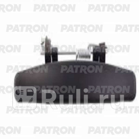 P20-0102L - Ручка передней/задней левой двери наружная (PATRON) Renault Duster рестайлинг (2015-2021) для Renault Duster (2015-2021) рестайлинг, PATRON, P20-0102L