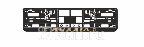 Рамка под номер "avs" russia (надпись золото) AVS A78112S для Автотовары, AVS, A78112S