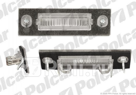 3030958S - Подсветка заднего номера (Polcar) Fiat Stilo (2001-2007) для Fiat Stilo (2001-2007), Polcar, 3030958S