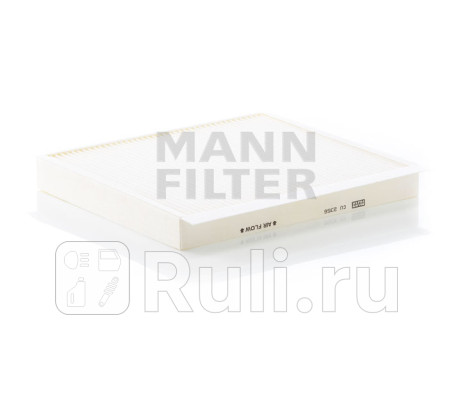 CU 2356 - Фильтр салонный (MANN-FILTER) Hyundai Matrix (2008-2010) для Hyundai Matrix (2008-2010), MANN-FILTER, CU 2356