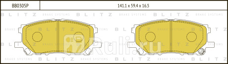 Колодки тормозные дисковые передние lexus rx 03- BLITZ BB0305P  для прочие, BLITZ, BB0305P