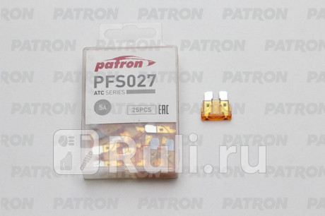 Предохранитель пласт.коробка 25шт atc fuse 5a бежевый PATRON PFS027 для Автотовары, PATRON, PFS027