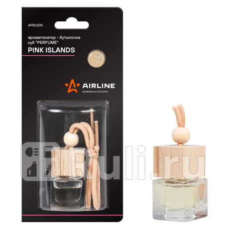 Ароматизатор подвесной (pink island/розовый остров) "airline" perfume AIRLINE AFBU235 для Автотовары, AIRLINE, AFBU235