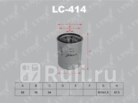 LC-414 - Фильтр масляный (LYNXAUTO) Great Wall Hover H3 (2010-2014) для Great Wall Hover H3 (2010-2014), LYNXAUTO, LC-414