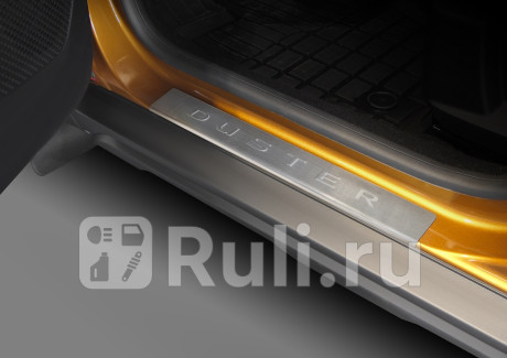 7711813865 - Накладки порогов (2 шт.) (OEM (оригинал)) Renault Duster 2 (2021-2023) для Renault Duster 2 (2021-2023), OEM (оригинал), 7711813865
