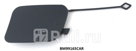 BM99165CAR - Заглушка буксировочного крюка заднего бампера правая (TYG) BMW X5 F15 (2013-2018) для BMW X5 F15 (2013-2018), TYG, BM99165CAR
