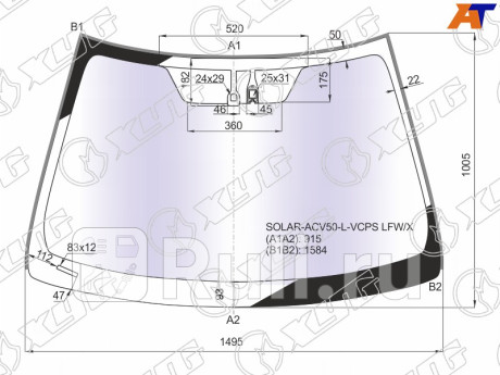 SOLAR-ACV50-L-VCPS LFW/X - Лобовое стекло (XYG) Toyota Camry V50 (2011-2014) для Toyota Camry V50 (2011-2014), XYG, SOLAR-ACV50-L-VCPS LFW/X
