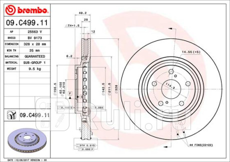 09.C499.11 - Диск тормозной передний (BREMBO) Toyota Highlander (2013-2020) для Toyota Highlander 3 (2013-2020), BREMBO, 09.C499.11