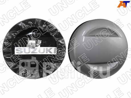 PF-SZ83-500-0 - Кожух запасного колеса (UNCLE) Suzuki Grand Vitara (2005-2015) для Suzuki Grand Vitara (2005-2015), UNCLE, PF-SZ83-500-0