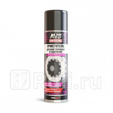 Очиститель деталей тормозов и сцепления "avs" avk-044 (335 мл) (аэрозоль) (универсальный обезжириват AVS A78521S для Автотовары, AVS, A78521S