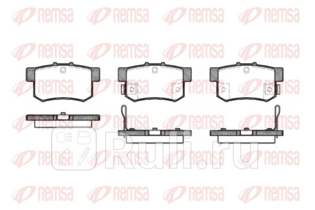 0325.22 - Колодки тормозные дисковые задние (REMSA) Honda CR V 4 (2012-2018) для Honda CR-V 4 (2012-2018), REMSA, 0325.22