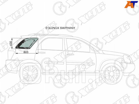EQUINOX SW/RH/H/X - Боковое стекло кузова заднее правое (собачник) (XYG) Chevrolet Equinox (2004-2009) для Chevrolet Equinox (2004-2009), XYG, EQUINOX SW/RH/H/X