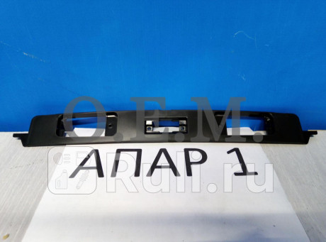 OEM4768 - Накладка подсветки номерного знака (O.E.M.) Hyundai Creta 1 (2016-2021) для Hyundai Creta 1 (2016-2021), O.E.M., OEM4768
