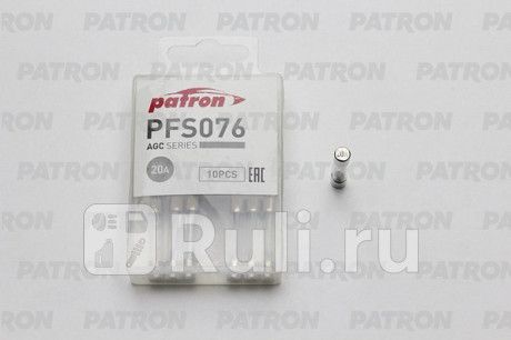 Предохранитель пласт.коробка 10шт agc fuse 20a стекло 6.35x32mm PATRON PFS076 для Автотовары, PATRON, PFS076